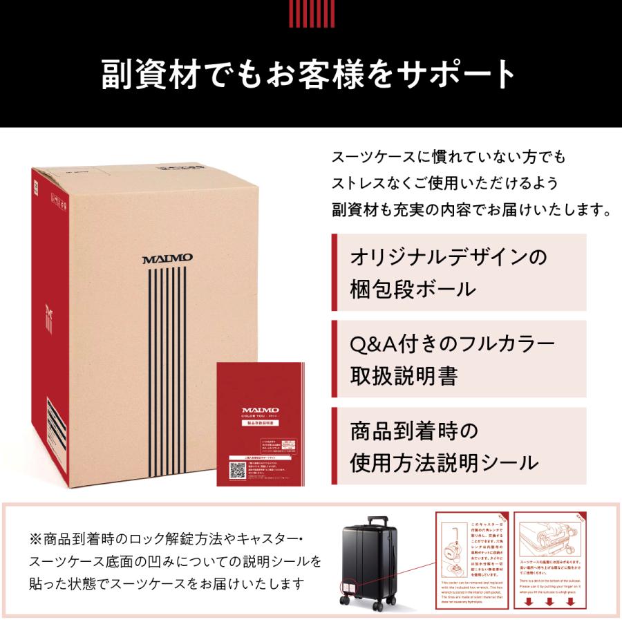 超軽量 静音 スーツケース MAIMO COLOR YOU 限定カラー キャスター交換可能 Sサイズ 機内持ち込み USBポート TSAロック キャリーケース 軽量 キャスター 機内_17