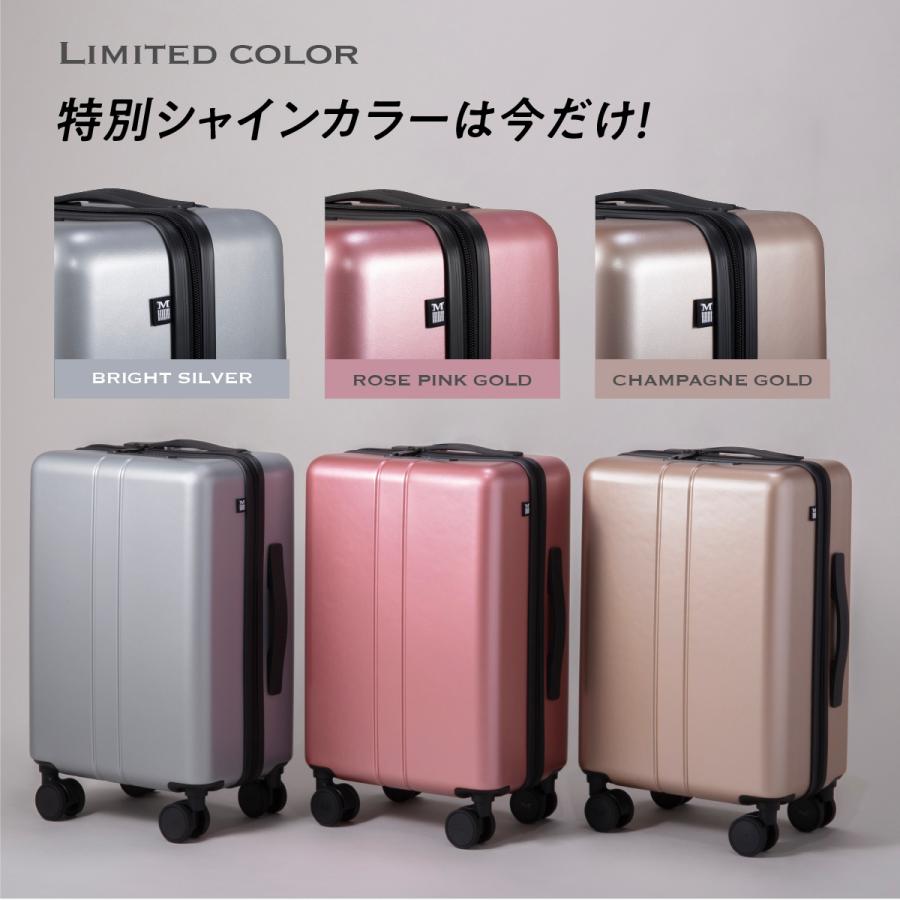 超軽量 静音 スーツケース MAIMO COLOR YOU 限定カラー キャスター交換可能 Sサイズ 機内持ち込み USBポート TSAロック キャリーケース 軽量 キャスター 機内 超軽量 静音 スーツケース MAIMO COLOR YOU 限定カラー キャスター交換可能 Sサイズ 機内持ち込み USBポート TSAロック キャリーケース 軽量 キャスター 機内