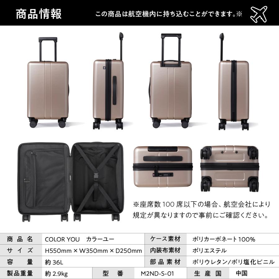 MAIMO 超軽量 静音 スーツケース COLOR YOU 限定カラー MAIMO 超軽量 静音 スーツケース COLOR YOU 限定カラー