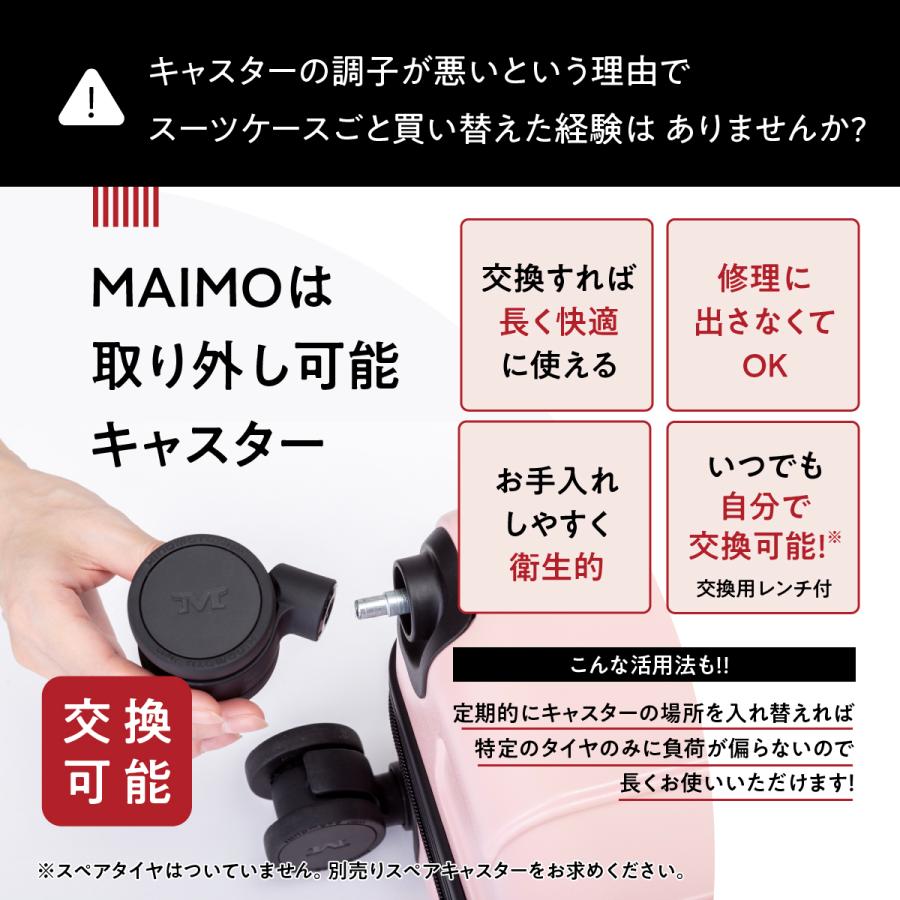 超軽量 静音 スーツケース MAIMO COLOR YOU 限定カラー キャスター交換可能 Sサイズ 機内持ち込み USBポート TSAロック キャリーケース 軽量 キャスター 機内_6