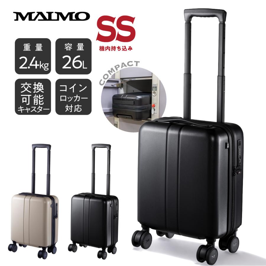 スーツケース キャリーケース MAIMO公式 キャリーバック SSサイズ 日本