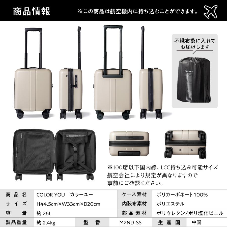 MAIMO 超軽量 静音 スーツケース COLOR YOU キャスター交換可能 MAIMO 超軽量 静音 スーツケース COLOR YOU キャスター交換可能