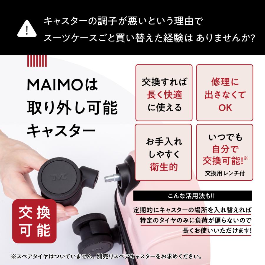 スーツケース キャリーケース MAIMO公式 キャリーバック SSサイズ 日本企業 超軽量 大容量 静音 ダブルキャスター 最新セキュリティ｜maimojapan-888｜06