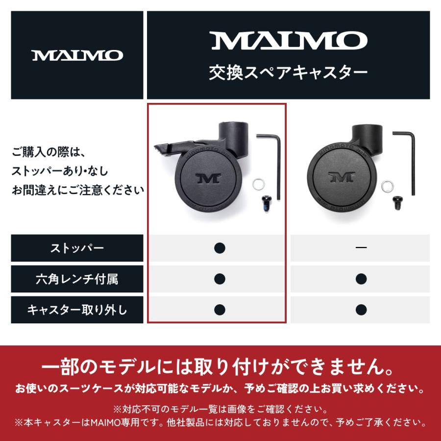 爆買MAIMO 専用 スペアキャスター ストッパー付き スーツケース 交換用