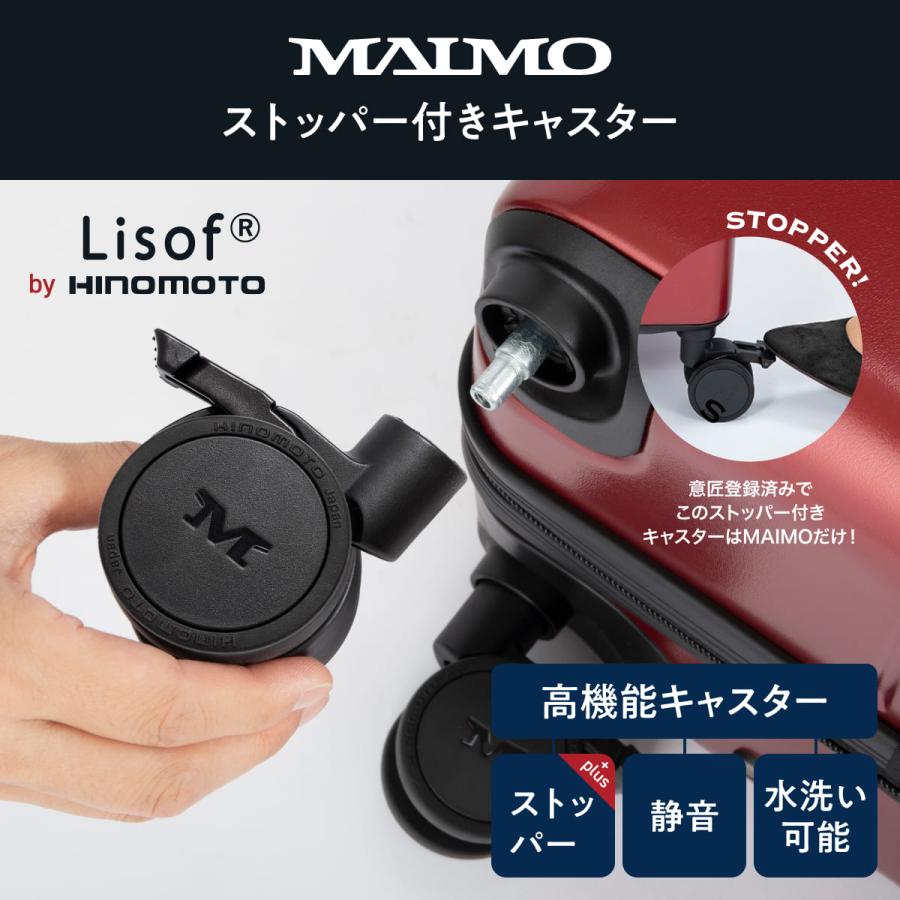 MAIMO 専用 スペアキャスター ストッパー付き スーツケース 交換用