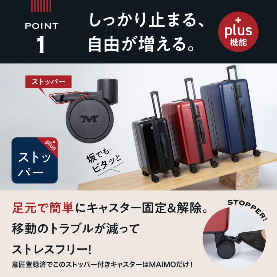 爆買MAIMO 専用 スペアキャスター ストッパー付き スーツケース 交換用
