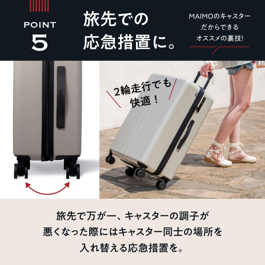 爆買MAIMO 専用 スペアキャスター ストッパー付き スーツケース 交換用