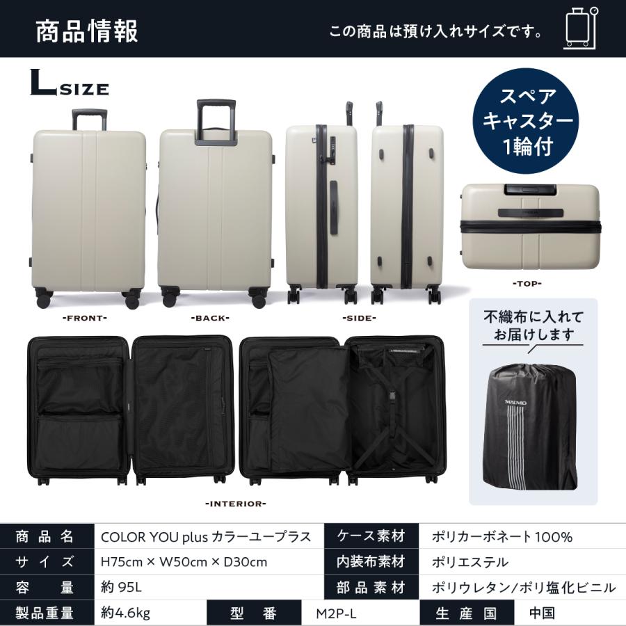 MAIMO スーツケース Lサイズ ストッパー付き 軽量 高機能 高品質 大容量 95L TSAロック HINOMOTO 静音タイヤ キャリーケース シンプル キャリーバッグ｜maimojapan-888｜18