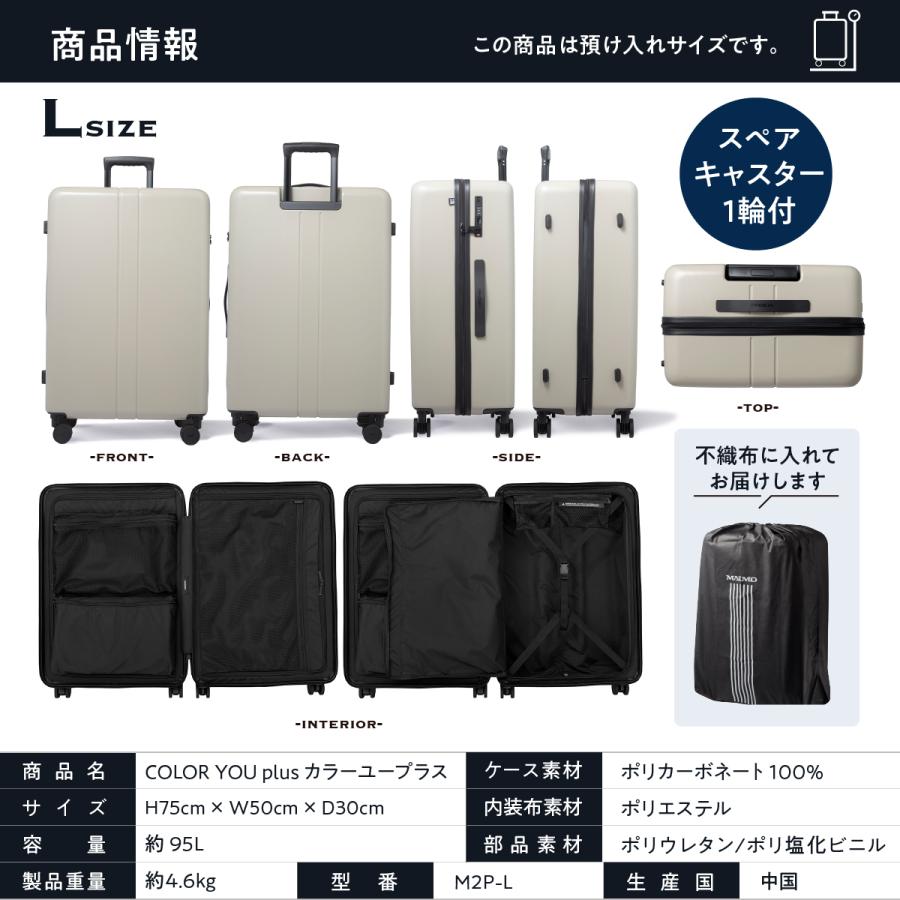 MAIMO スーツケース スペアキャスター付き COLOR YOU plus 静音 MAIMO スーツケース スペアキャスター付き COLOR YOU plus 静音