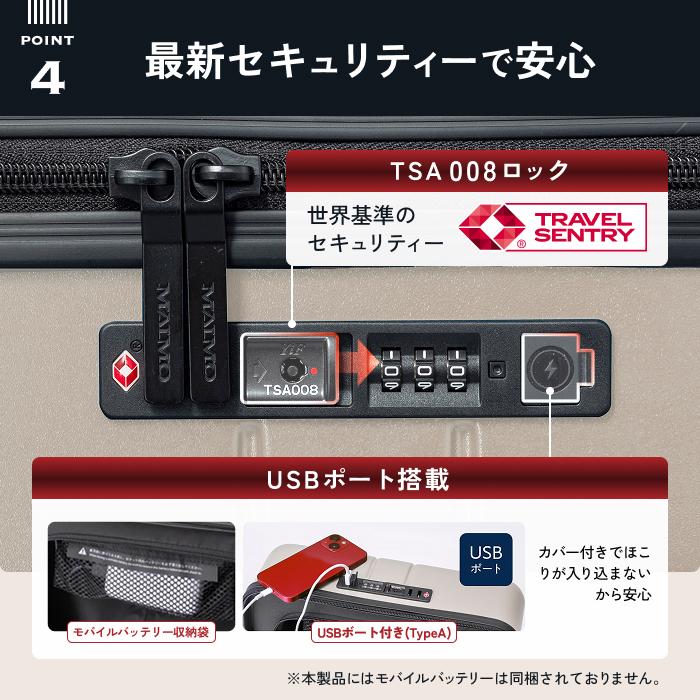 スーツケース キャリーケース MAIMO COLOR YOU plus カラーユープラス Lサイズ 1週間 キャスター TSAロック 静音 ストッパー 両面仕切り 内装ポケット 爆買の画像