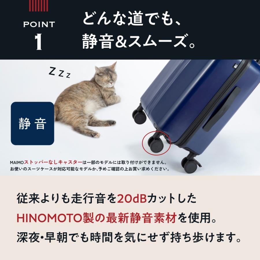 爆買MAIMO 専用 スペアキャスター ストッパーなし スーツケース 交換用