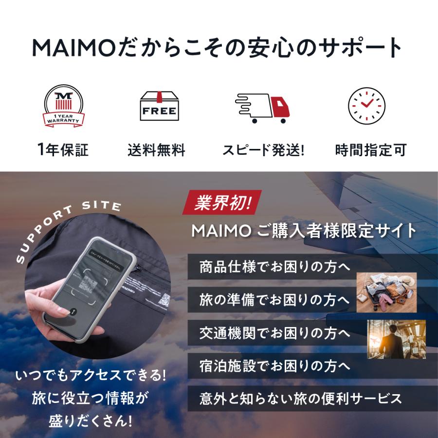 MAIMO スーツケース Lサイズ キャリーケース キャリーバッグ 超軽量 静音 大容量 HINOMOTO 超静音キャスター ストッパー 旅行 ビジネス 出張 USBポート｜maimojapan-888｜16