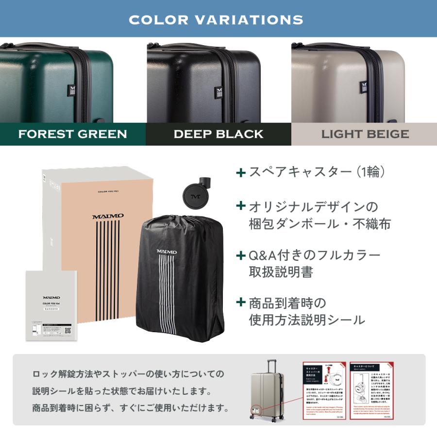 MAIMO 超軽量 スーツケース MAIMO COLOR YOU kei L サイズ 大きい