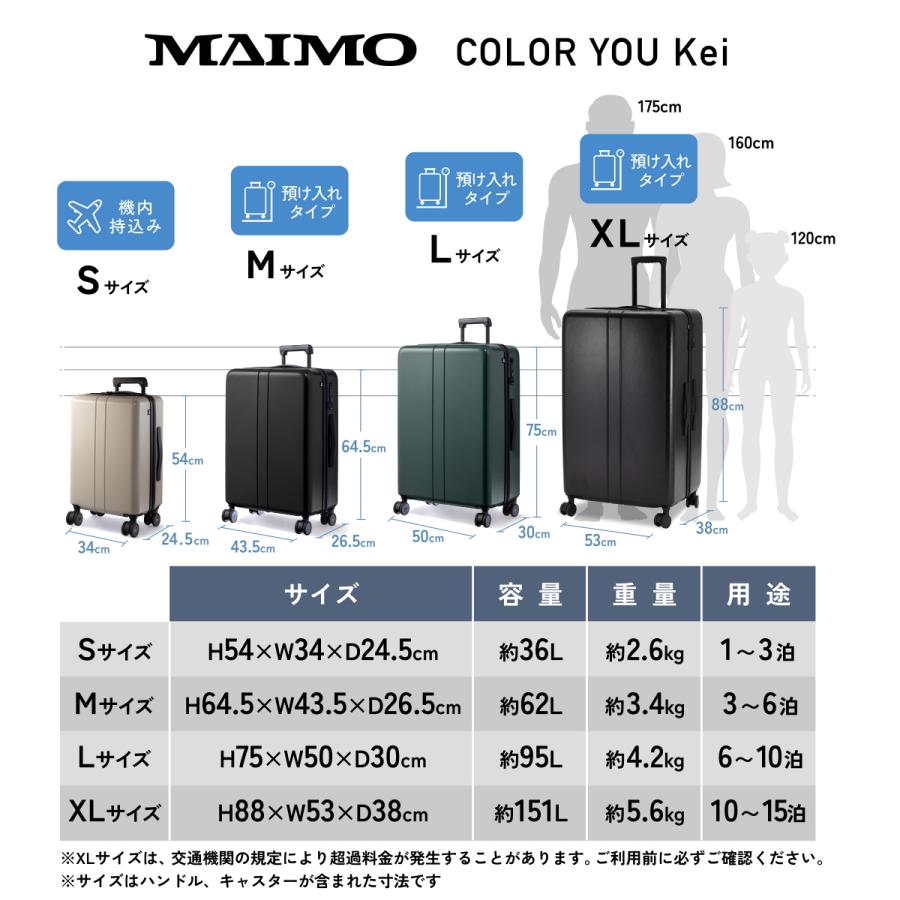MAIMO PROTES ブラック スーツケースLサイズ 静音 88L Amazon | [MAIMO] スーツケース Lサイズ 軽量 大容量 95L 静音
