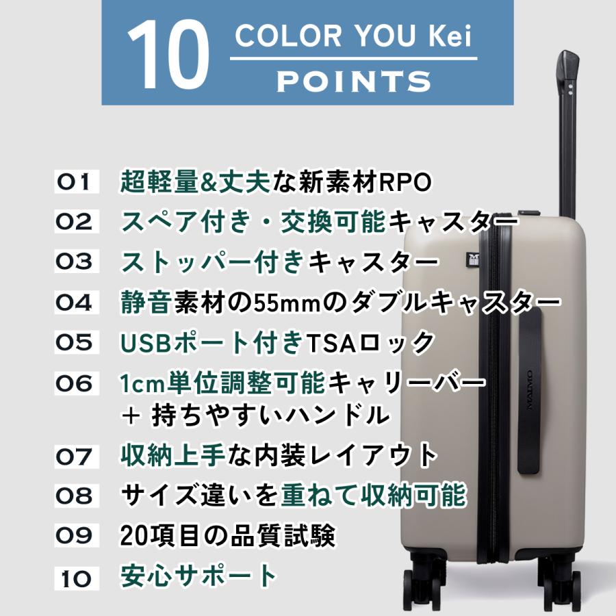 MAIMO 爆買超軽量 スーツケース MAIMO COLOR YOU kei L サイズ 大きい