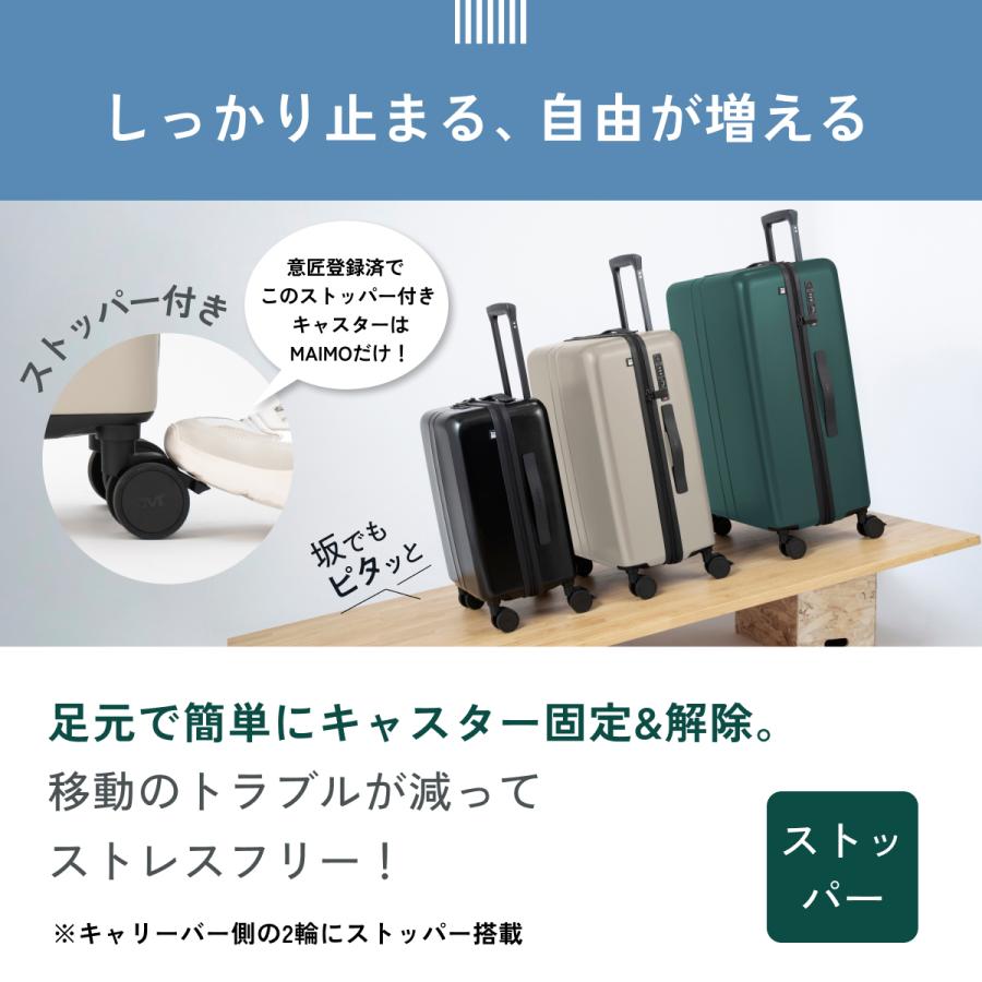 MAIMO スーツケース Mサイズ キャリーケース キャリーバッグ 超軽量 静音 大容量 HINOMOTO 超静音キャスター ストッパー 旅行 ビジネス 出張  USBポート｜maimojapan-888｜06