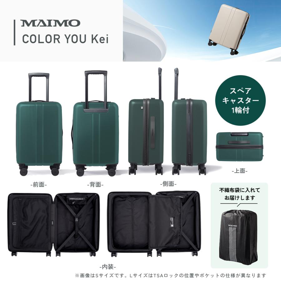 MAIMO COLOR YOU Kei キャリーケース Sサイズ 約36L MAIMO史上最軽量】COLOR YOU Kei -カラーユーケイ- – MAIMO公式