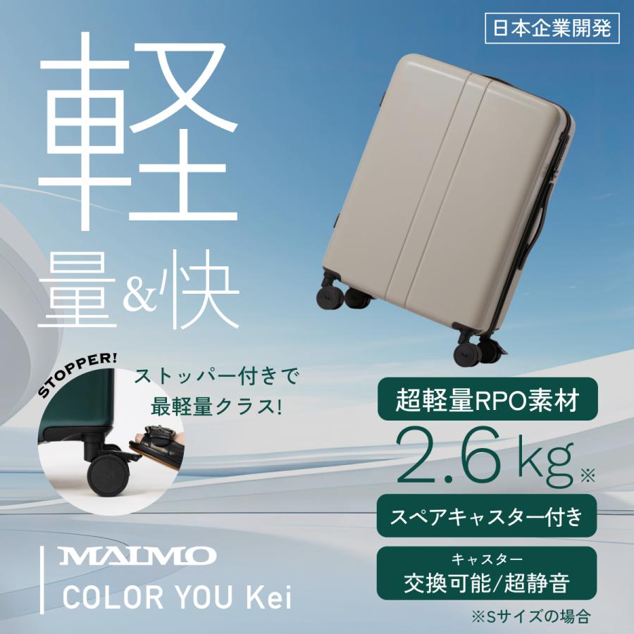 MAIMO スーツケース Sサイズ 機内持ち込み キャリーケース キャリーバッグ 超軽量 静音  HINOMOTO ストッパー 超静音キャスター 旅行 ビジネス 出張 USBポート｜maimojapan-888｜02
