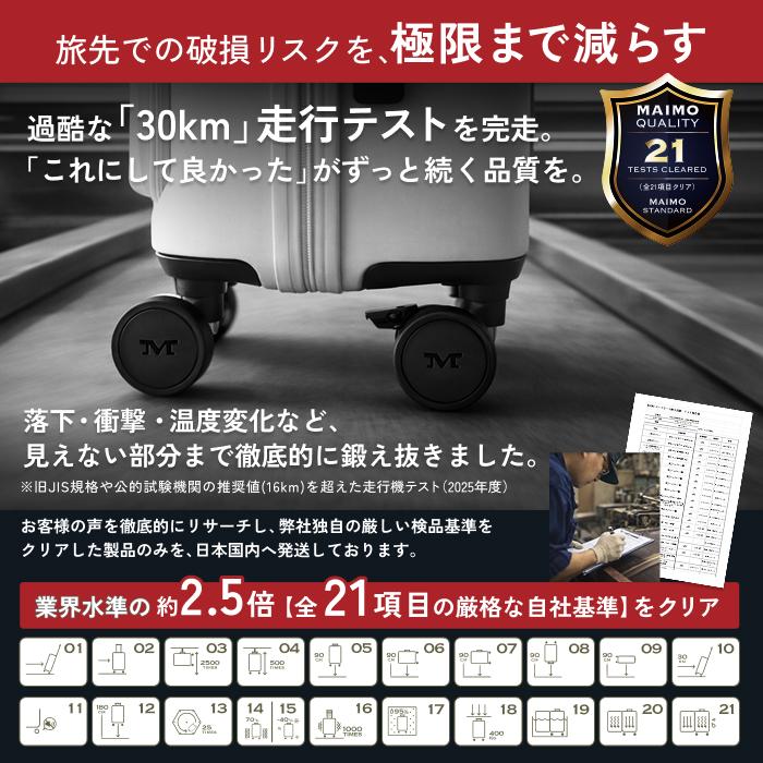 MAIMO スーツケース XLサイズ 大容量 151L キャリーケース キャリー