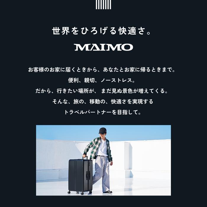 MAIMO スーツケース XLサイズ 大容量 151L キャリーケース キャリー