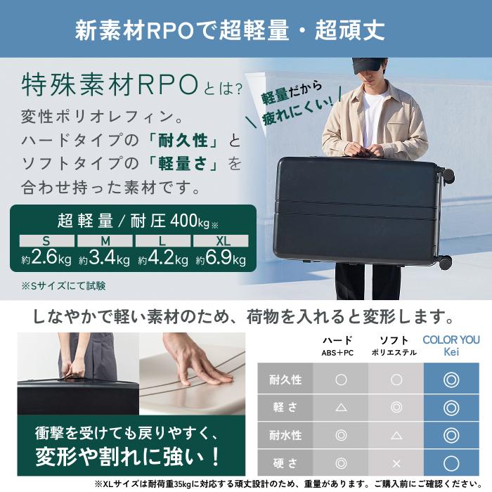 MAIMO スーツケース XLサイズ 大容量 151L キャリーケース キャリー
