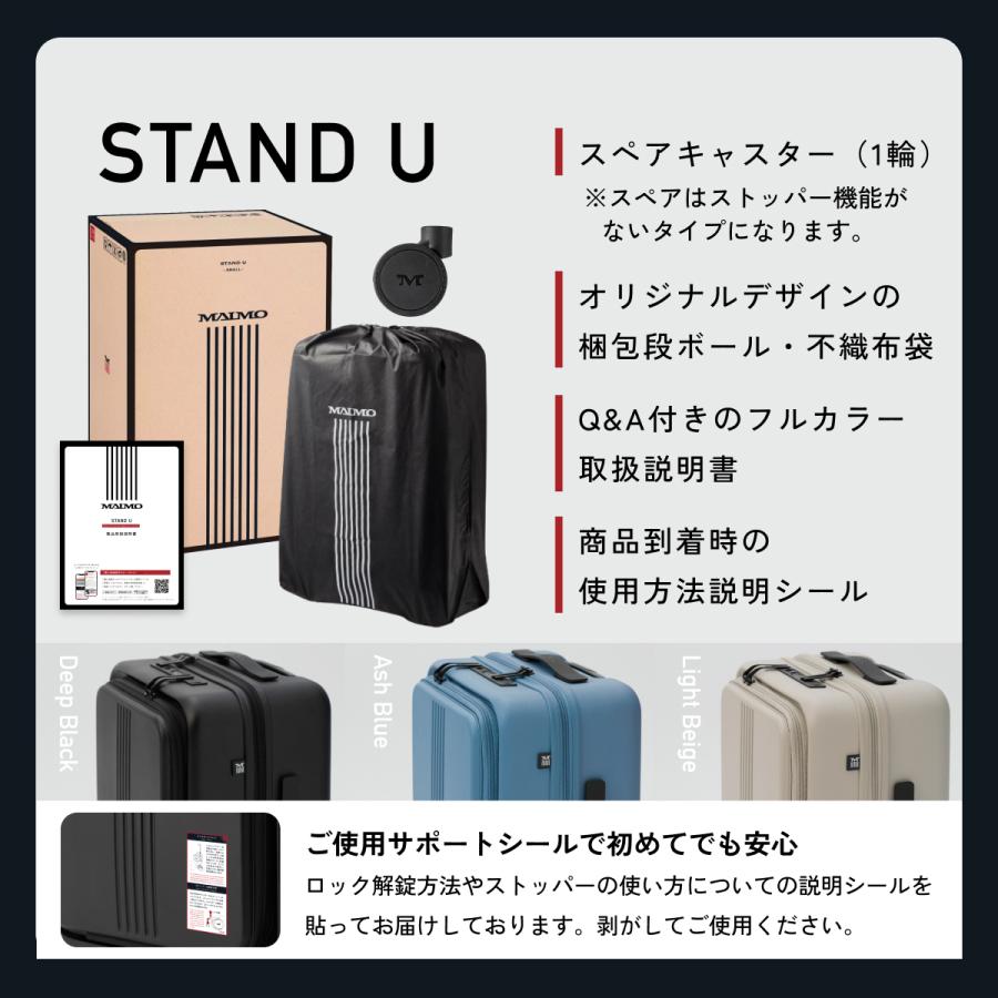 MAIMO フロントオープン スーツケース STAND U スペアキャスター MAIMO フロントオープン スーツケース STAND U スペアキャスター