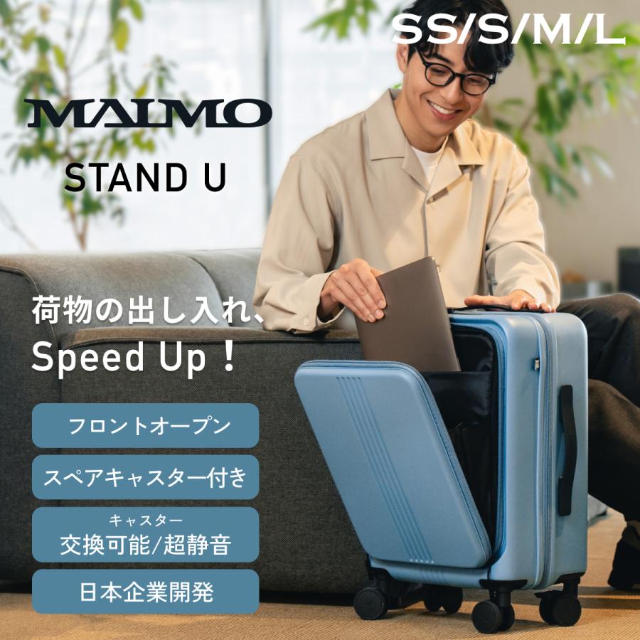 MAIMO フロントオープン スーツケース STAND U スペアキャスター MAIMO フロントオープン スーツケース STAND U スペアキャスター