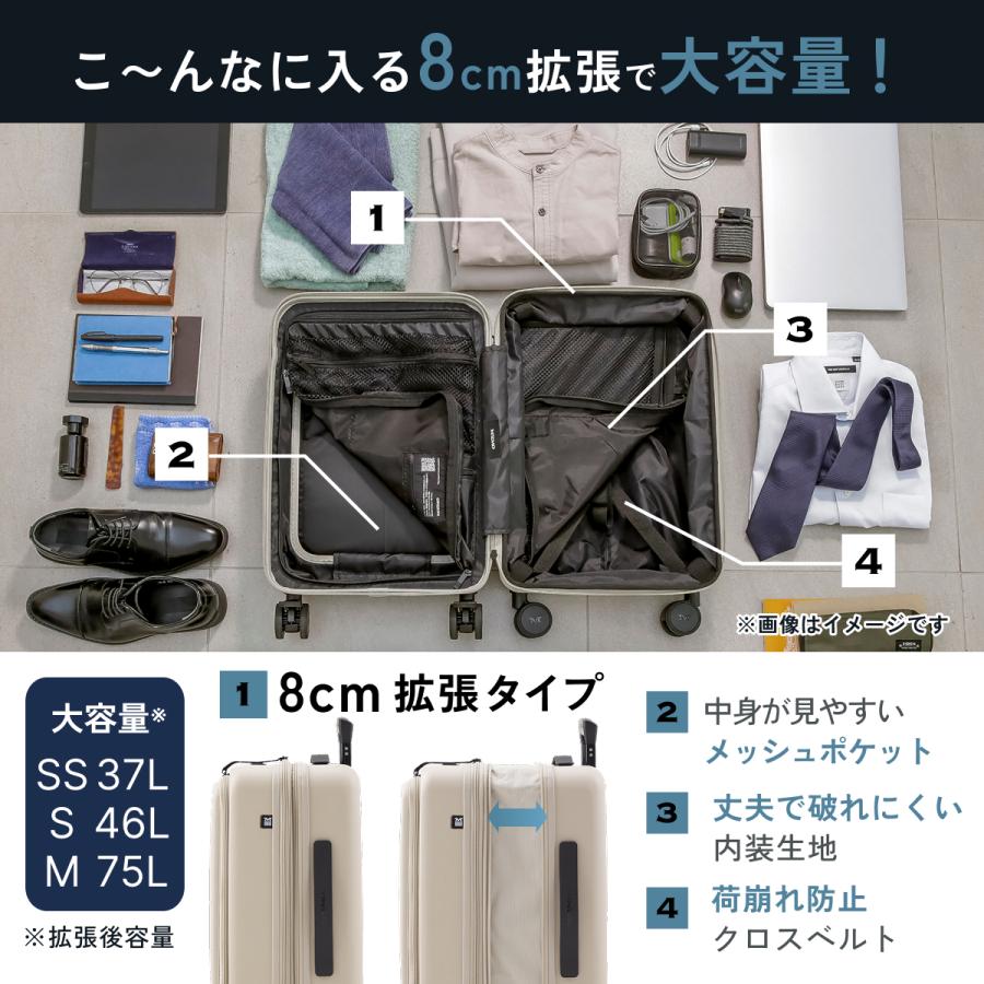 MAIMO フロントオープン 拡張機能 スーツケース MAIMO STAND U plus