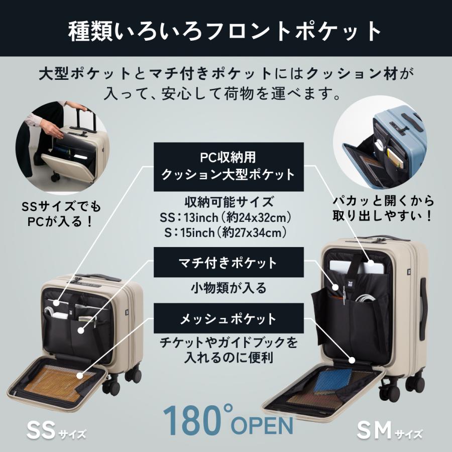 MAIMO フロントオープン 拡張機能 スーツケース MAIMO STAND U plus