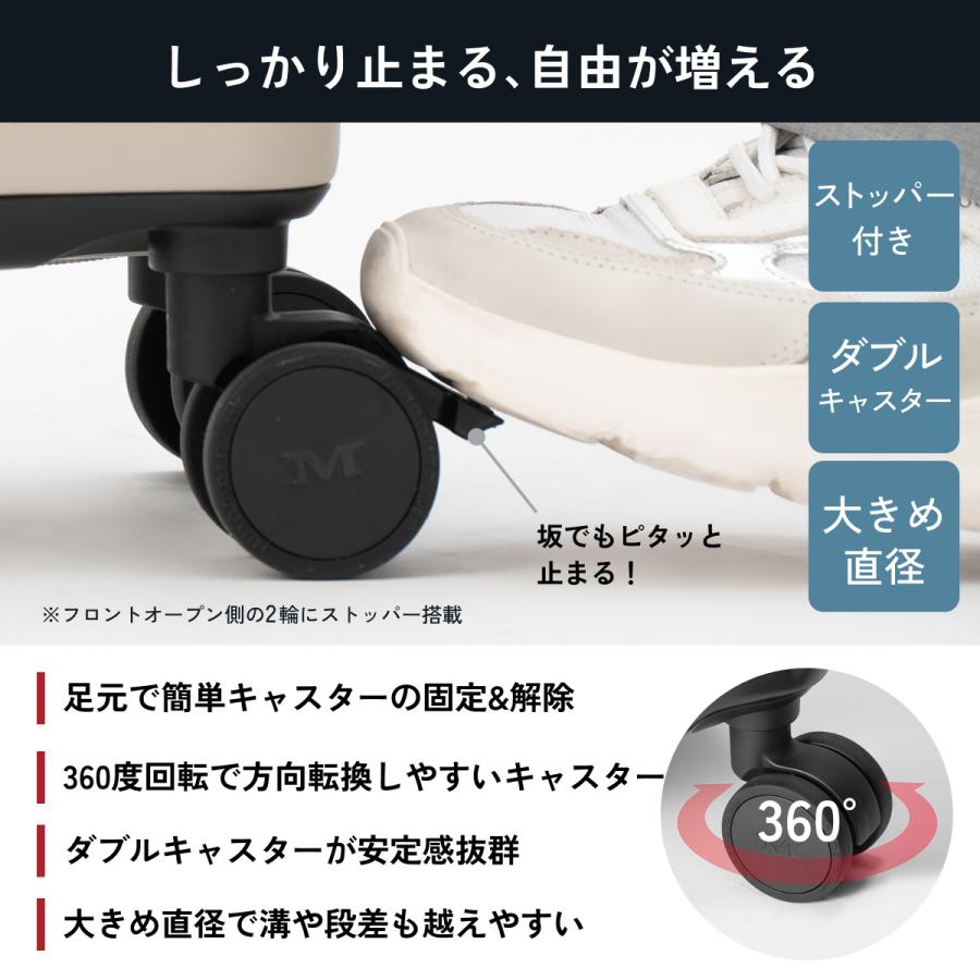 フロントオープン スーツケース キャリーケース MAIMO STAND U plus スタンドユープラス Mサイズ 3泊 3泊4日 4泊 TSAロック 静音 ストッパー 拡張機能 充電 爆買の画像