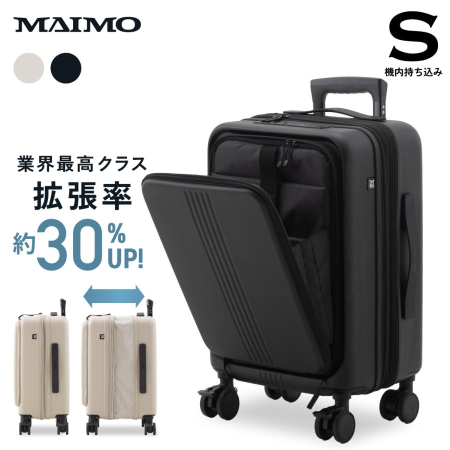 MAIMO フロントオープン 拡張機能 スーツケース 機内持ち込み S MAIMO フロントオープン 拡張機能 スーツケース 機内持ち込み S