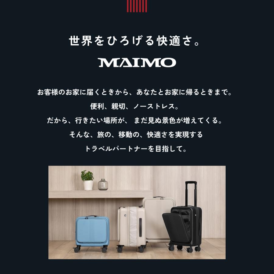 MAIMO 爆買フロントオープン 拡張機能 スーツケース 機内持ち込み S