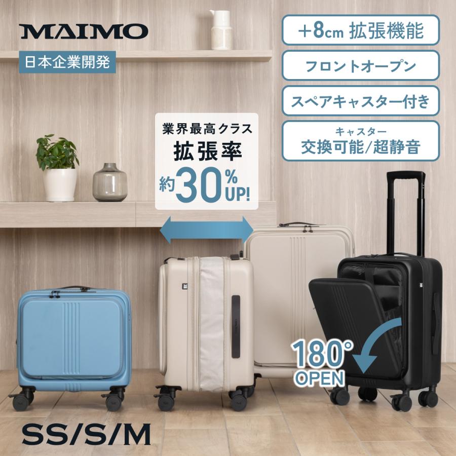 MAIMO フロントオープン 拡張機能 スーツケース 機内持ち込み S MAIMO フロントオープン 拡張機能 スーツケース 機内持ち込み S