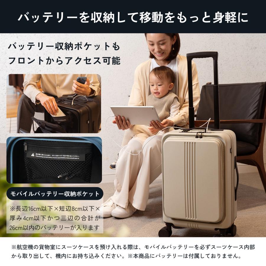 S スーツケース MAIMO 機内持込み 8cm拡張 フロントオープン おまけ有 フロントオープン＆収納力抜群の8cm拡張】STAND U plus – MAIMO公式