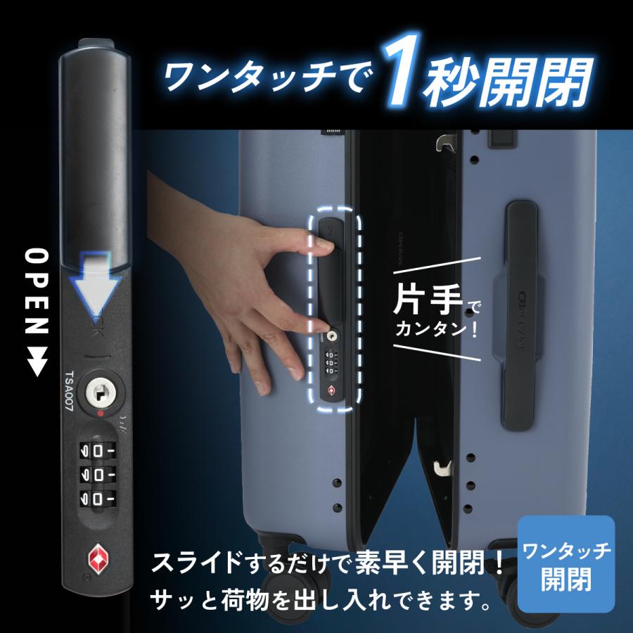 MAIMO ワンタッチ開閉 フレームタイプ スーツケース MAIMO Frame Light