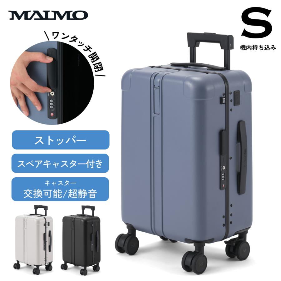 MAIMO ワンタッチ開閉 フレームタイプ スーツケース Frame Light MAIMO ワンタッチ開閉 フレームタイプ スーツケース Frame Light