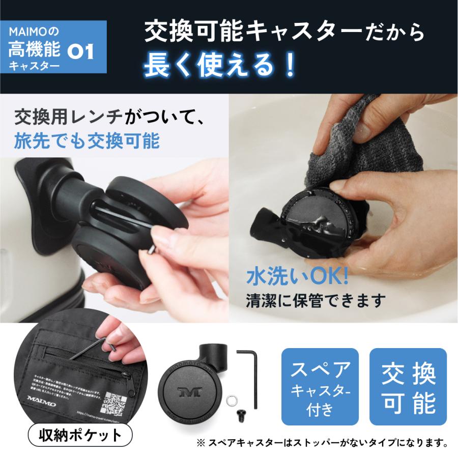 ワンタッチ開閉 フレームタイプ スーツケース MAIMO Frame Light 機内持ち込み Sサイズ キャリーケース フレーム 軽量 静音 キャリーバッグ ストッパー 超軽量 | MAIMO | 10