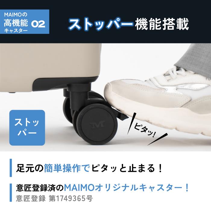 MAIMO アルミフレーム スーツケース 機内持ち込み キャリーケース