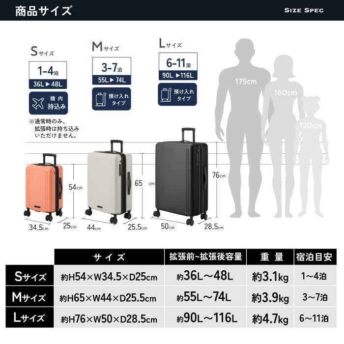 Lサイズ(116L)スーツケース MAIMO スーツケース Lサイズ 拡張機能 90L?116L 日本企業 ストッパー