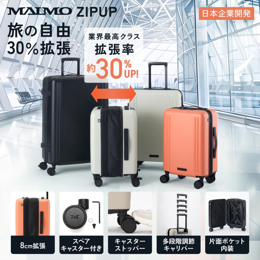 MAIMO スーツケース Lサイズ 拡張機能 90L〜116L 日本企業 MAIMO スーツケース Lサイズ 拡張機能 90L〜116L 日本企業