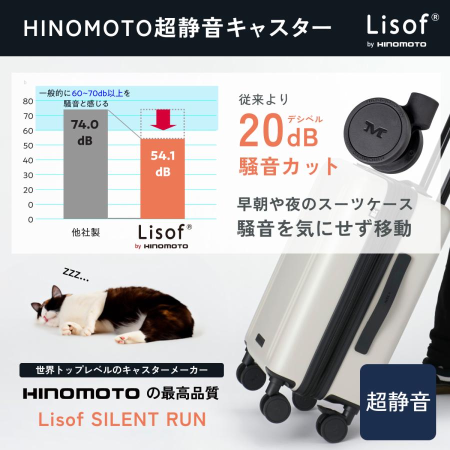 MAIMO スーツケース Lサイズ 拡張機能 90L〜116L 日本企業 MAIMO スーツケース Lサイズ 拡張機能 90L〜116L 日本企業