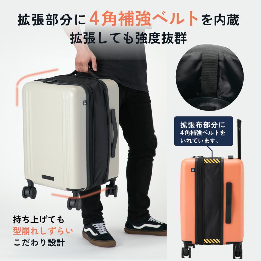 MAIMO スーツケース Mサイズ 拡張機能 55L〜74L 日本企業 MAIMO スーツケース Mサイズ 拡張機能 55L〜74L 日本企業
