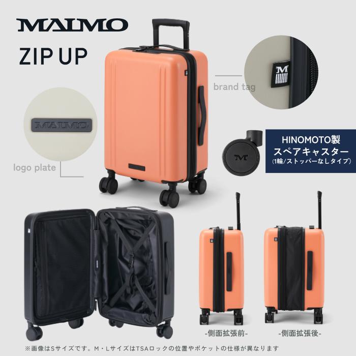 MAIMO 拡張機能付き スーツケース MAIMO ZIPUP 機内持ち込み Sサイズ