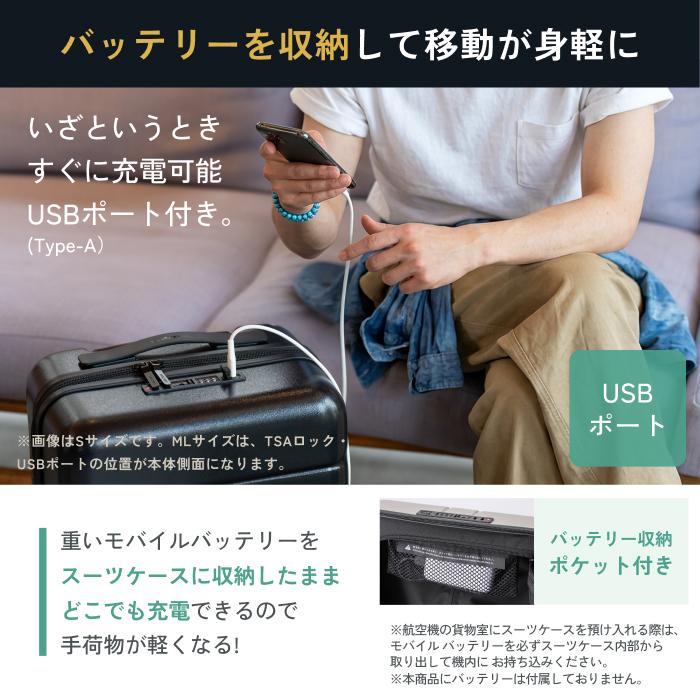 内装丸洗い スーツケース キャリーケース MAIMO HACOBO ハコボ Lサイズ 大容量 軽量 軽い 1週間 旅行 国内 海外 キャスター TSAロック 静音 充電 抗菌 爆買の画像