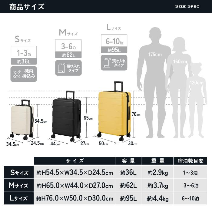 MAIMO ウォッシャブル スーツケース MAIMO HACOBO Lサイズ 軽量 大容量