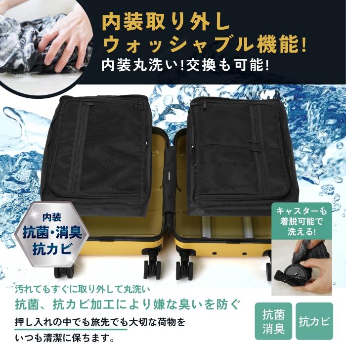 内装丸洗い スーツケース キャリーケース MAIMO HACOBO ハコボ Lサイズ 大容量 軽量 軽い 1週間 旅行 国内 海外 キャスター TSAロック 静音 充電 抗菌 爆買の画像