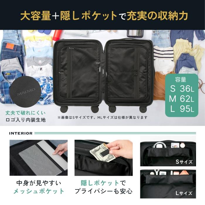 MAIMO 【送料無料】MAIMO FIRST 3年使える最初の1台 スーツケース L