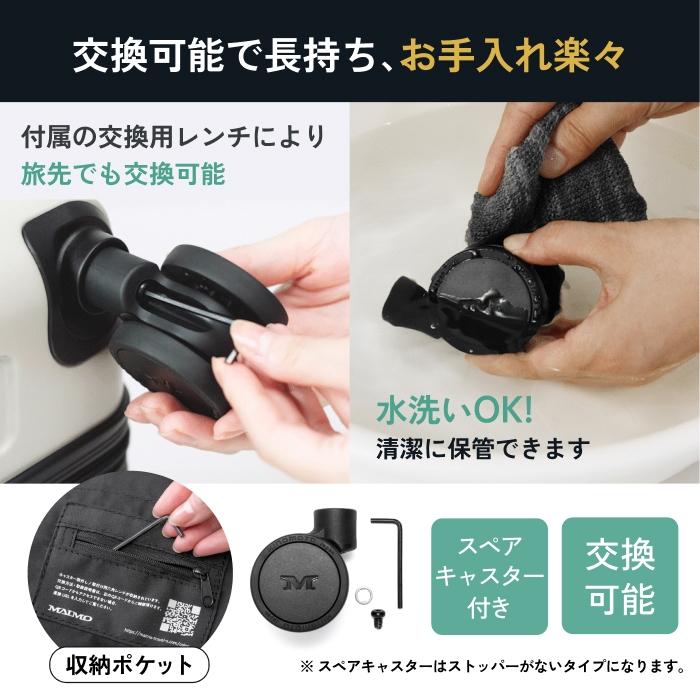 内装丸洗い スーツケース キャリーケース MAIMO HACOBO ハコボ Lサイズ 大容量 軽量 軽い 1週間 旅行 国内 海外 キャスター TSAロック 静音 充電 抗菌 爆買の画像