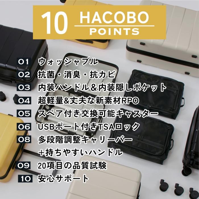 MAIMO ウォッシャブル スーツケース MAIMO HACOBO Mサイズ 軽量 大容量