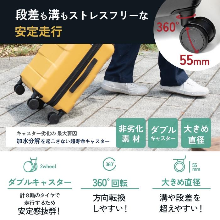 MAIMO 【送料無料】MAIMO FIRST 3年使える最初の1台 スーツケース M